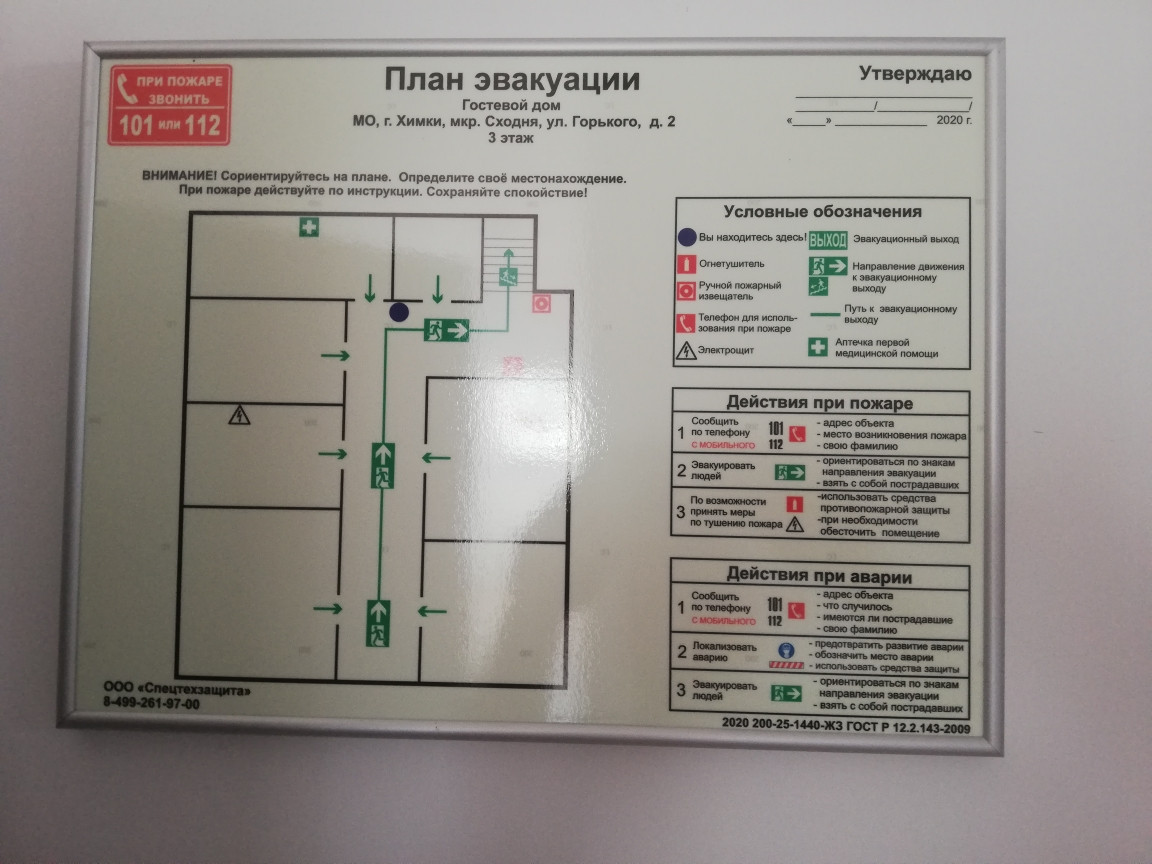 proektirovanie-i-montazh-sap